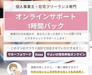帳簿付けのお悩みを解決します あなたにあった会計ソフトの使い方をレクチャーします イメージ1