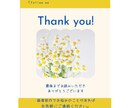 目立つバナー等・WEB画像を作成いたします 分かりやすい画像で集客UPをお手伝いします。 イメージ10