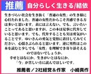 2日間❤️保育士ゆい先生〜が優しくお話します ✅電話相談よりお得にご利用可能❗️雑談／悩み／何でもOK‼️ イメージ3