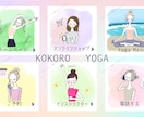 おしゃれなLINEリッチメニュー作成します 世界観を大切にした、おしゃれでオリジナルな一枚 イメージ9