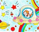 ほんわかで、可愛い！！をテーマにイラスト描きます ちょっとした、可愛いイラストが必要な方へ！ イメージ2