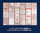 楽天など商品ページ&LPをまるごと制作します テキスト・画像合成・ページ構成までワンストップでご対応! イメージ4