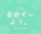苦しみを分かち合いたいので電話サービスやります 副業、無理してませんか？少しお話しませんか？ イメージ2