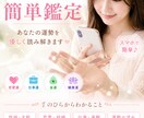 あなたの運命を映す手相鑑定します 気軽に占える！あなたらしい未来‪へのヒントをお届け イメージ1