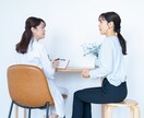 イライラする！を大人女子が受け止めます 昔に比べてイライラすることが多くなった方、お話してみませんか イメージ7