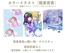 高品質な一枚絵イラスト制作します 構図・雰囲気・物語性を大切に、一枚のイラストに仕上げます イメージ3