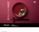 ノーコードツールstudioでLPを制作ます ノーコードでのサイト制作なので安価で制作できます！ イメージ2