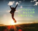 家庭や職場で言えない思い。全部吐き出して心整えます 孤独感やイライラをそのままお話しください。寄り添います イメージ2