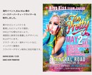 目を引くイベントフライヤーを制作します イベント告知・SNS画像にも対応 イメージ2