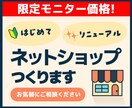 モニター価格・楽天市場トップページの制作を承ります 先着2名様のみ。新規開店でもリニューアルでもOKです！ イメージ1