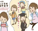 商用利用OK！ほっこりイラストお描きします 【テレビ・雑誌でイラストを描くイラストレーターが描きます】 イメージ6