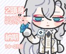 商用◎ミニキャラ/シンプルでゆるめなタッチ描きます 2頭身、アクリルキーホルダー、グッズ、サムネ、複数依頼可能 イメージ2