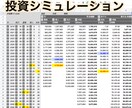 スプレッドシート(Excel)のお悩みを解決します 毎日同じ作業の繰り返しでウンザリした気持ちになっている方へ… イメージ3