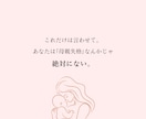 女性向け・サロン専門｜ママに響く投稿作ります 【初回限定モニター】子育てママの悩みに寄り添う共感デザイン イメージ4