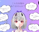 あなたのお話を優しくじっくりお聞きします 愚痴もモヤモヤも否定せず優しく受け止めます イメージ2
