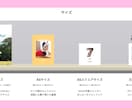 オーダーメイドな可愛いフォトブック制作代行します これまで看護学生として培った女子力をふんだんに組み込みます♩ イメージ4