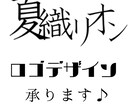 なんでもご要望通りのデザイン作成します！[修正∞可能！][著作権譲渡込み！] イメージ1