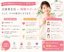 落ち着きがない！と言われ不安なママのお話 聞きます 元保育主任！８００人の親御さんの悩みを聞いてきた実績あり イメージ4