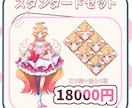 悩む時間をゼロに！配信IRIAM立ち絵制作します 立ち絵、ミニキャラ、ロゴ、キービジュアル全てここで揃います！ イメージ3