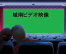 動画編集いたします 動画編集をやりたいが・・・お困りな方へ イメージ2