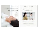 世界観で魅せるバナー画像作ります ブランドらしさ×トレンド感で惹きつける投稿を イメージ2