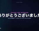 静止画のOBS素材を動く演出に変えます いまの素材のまま、揺れ・光・パーティクル イメージ3