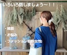 京言葉でお話します 京女とはんなりお話しましょう～！ イメージ1