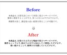 ChatGPT等AI生成文章を自然な文章に整えます AIで作ったけど、このまま使って大丈夫？を解消！ イメージ2