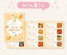 ママ・子供の目に留まる！集客パンフレット作成します 【７月限定】【ご新規様限定】３つ折りパンフが22,000円〜 イメージ7