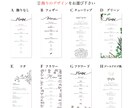 結婚式のメニュー表デザインします おしゃれな結婚式をしたいあなたへ♡修正は何度でも無料です！ イメージ3