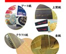 オリジナル箔押しシールを小ロットで作成します オリジナル箔押しシールを500枚から作成できます。 イメージ3