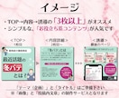 Instagram投稿画像＆文章をつくります │画像・文章を作る暇なんてないよ…それ、プロがやります！ イメージ3