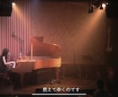 音大卒ピアノ講師がオンラインレッスン致します もしもピアノが弾けたなら…そんな気持ちをサポートします✨️ イメージ3