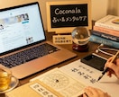 生活のお悩みを「占い×心理学」の知見で解決します 「占い×心理学」を組み合わせた新たな視点からアドバイスします イメージ1