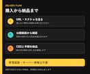 WordPressの見た目を追加CSSで整えます ログイン不要、貼り付け用CSSと手順を納品 イメージ3