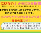 高齢者の転倒予防新聞をお届けします お爺さん、お婆さんへのプレゼント、介護施設でも使えます イメージ8