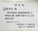 心がお疲れのあなたに寄り添います 霊気ヒーラーがあなたにとっての幸せを一緒に考えます♡♡ イメージ2