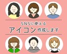 ゆるくてかわいいSNSアイコン描きます ゆるくてかわいいSNSのアイコンを手書き風でお届けします＾＾ イメージ1