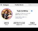 インスタ風ストーリー結婚式プロフィール動画作ります ✨先着3名✨モニター募集中！安×早い！現役プロが制作します！ イメージ2