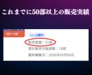 未経験でも最速で収益化！AI×占い完全攻略教えます 購入者特典付き！1日30分で無理なく続けられる！ イメージ7
