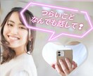 あなたが今つらいこと、じっくりお聞きいたします .❁⃘*.ﾟ心のデトックスのお手伝い✨気軽に電話相談✨ イメージ5