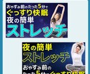 YouTube用のサムネイル作成致します 動画を再生したくなるようなサムネイルを制作します！ イメージ5