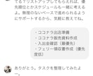 業務効率を改善し、売上に繋がるGPTｓを制作します AIを秘書に、相談相手に。あなた専用のGPTsを提供します イメージ2
