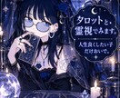 人生なんとかしたい子、視ます 人生前向きにしたい子おいで。不倫は視ません。 イメージ1