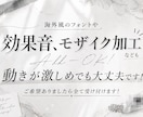 動画編集のお手伝いをします 動画編集お手伝いさせてください!どんなご要望も受け付けます! イメージ2