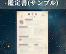復縁の可能性と二人のご縁を霊視で読み解きます 終わったと感じている二人にまだ残っている縁を探します イメージ2
