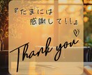 旦那様へのイライラ。自分が受け止めてます 『夫（旦那）にモヤモヤ…愚痴OK‼️｜夫婦問題を電話で整理』 イメージ8