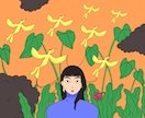 個性的でハッと目につく、そんなイラストを制作します お安く！デザイン性のある！ポップなイラストをご提供致します イメージ3