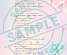 紫微斗数×数秘術ます 見えない心の声を、星と数で“言語化”してみませんか？ イメージ5