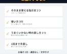 ChatGPTの指示文（プロンプト）を1つ作ります 困りごとを送るだけ。通話なし・文字だけ イメージ2